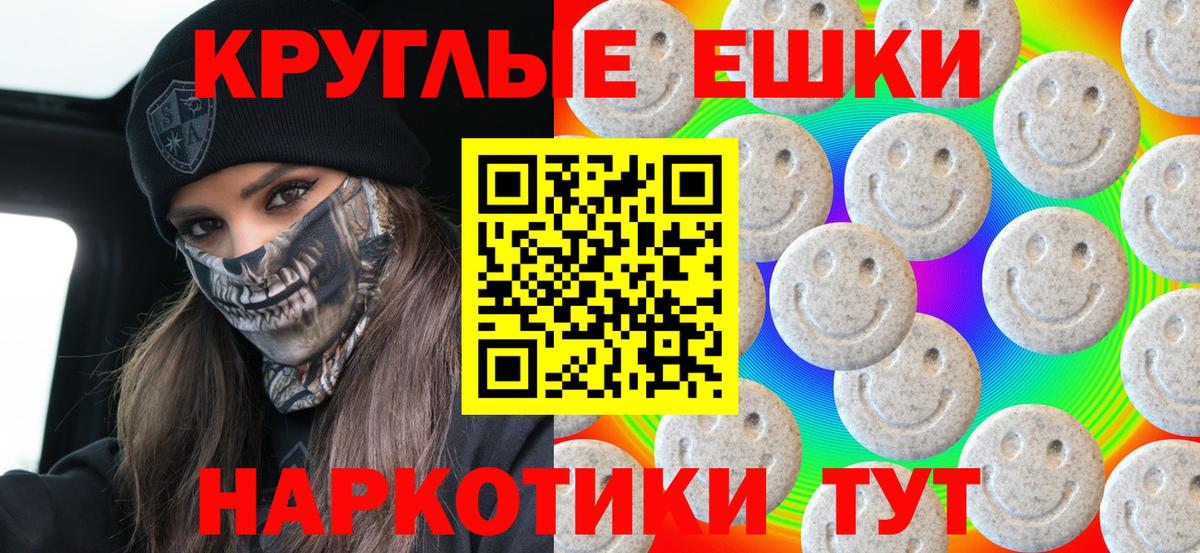 Ecstasy MDMA  Экстази  Экстази 280 MDMA  Чита  наркошоп  Вход с VPN 