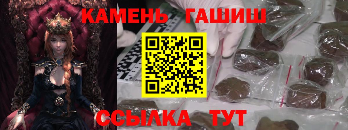 ГАШ хэш  Гашиш AMNESIA HAZE  Чита  Вход с VPN 