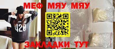 мефедрон Коммунар