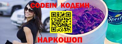наркотики Краснодар