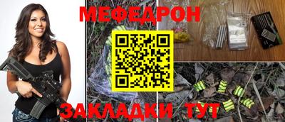 наркотики Краснодар