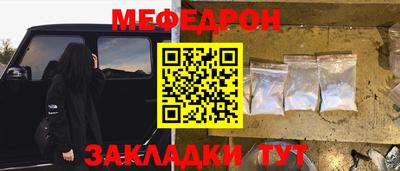 наркотики Краснодар