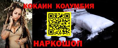 наркотики Краснодар