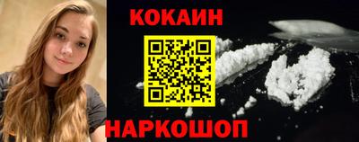 кокс Комсомольск-на-Амуре