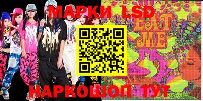 наркотики Краснодар