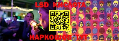 наркотики Краснодар