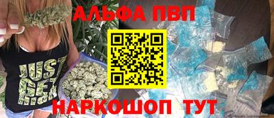 jwh Краснокаменск