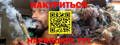 наркотики Краснодар