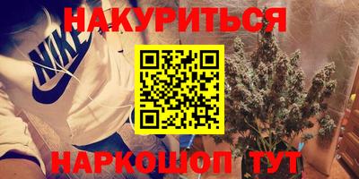 кокс Комсомольск-на-Амуре