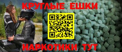 наркотики Краснодар