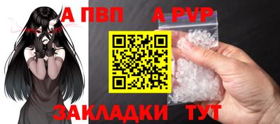 МДПВ Краснознаменск