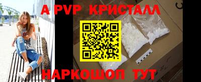 наркотики Краснодар