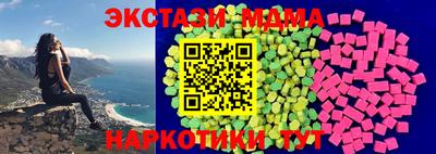наркотики Краснодар