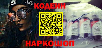 наркотики Краснодар