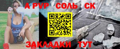 наркотики Краснодар