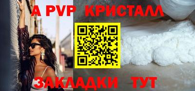 наркотики Краснодар