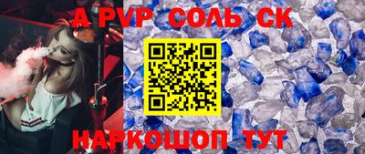 jwh Краснокаменск