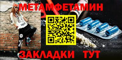 jwh Краснокаменск