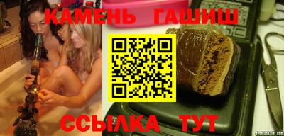 jwh Краснокаменск