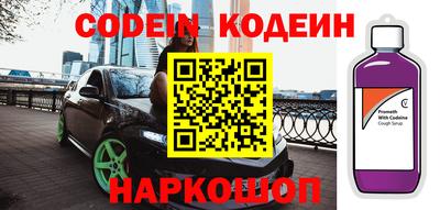 кокс Комсомольск-на-Амуре