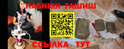 jwh Краснокаменск