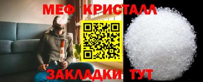 jwh Краснокаменск