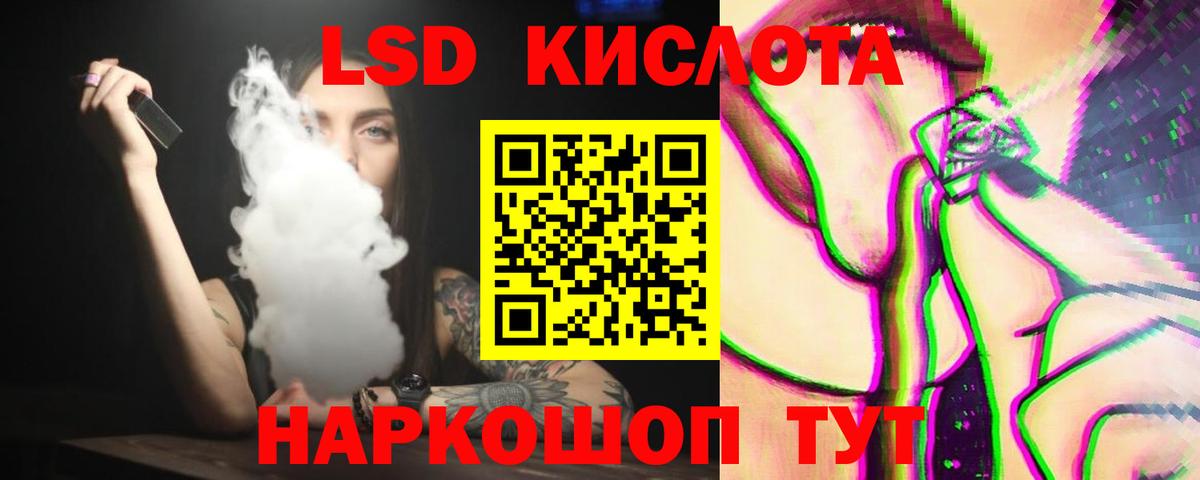 Чита  ЛСД экстази  Вход с VPN  ЛСД экстази кислота 