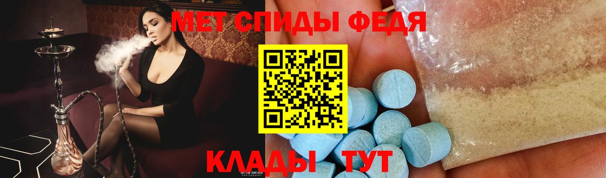 Чита  Метамфетамин кристалл  Метамфетамин кристалл  Вход с VPN 