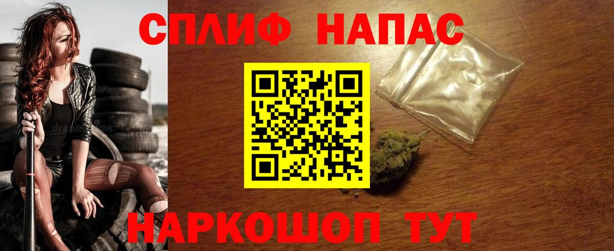 Каннабис SATIVA & INDICA  Вход с VPN  МАРИХУАНА Bruce Banner  Чита 