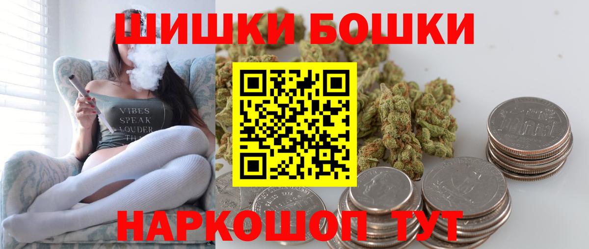 Шишки марихуана Bruce Banner Чита